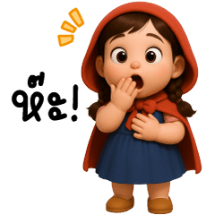 Little Red Riding Hood with pigtails