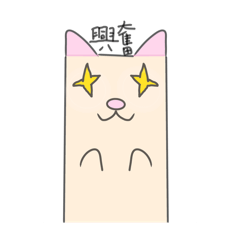 hsuan kitten_20251109112520