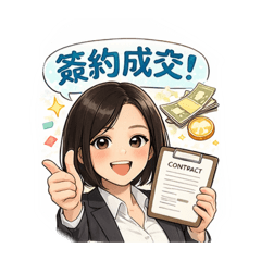 Mandy Chang_20251227125122