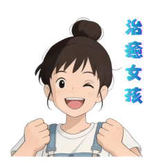 Healing Girl 01: Warm Daily Life