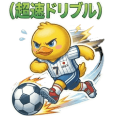 ダーちゃん　サッカー用語　日常でも使える