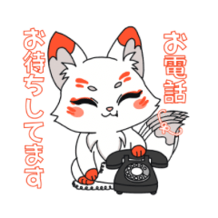 白狐のあきめちゃん2お仕事パック