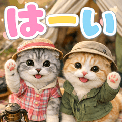 とびだす♡ねこちゃん♡楽しいあいさつ日常