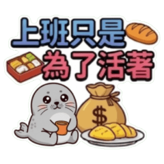 Seals go to work simply to survive.