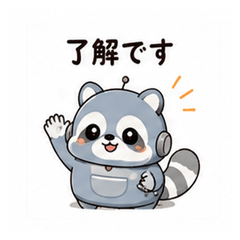 レッサーパンダロボットのスタンプ