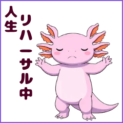 0181_アクアリス・アシ