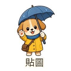 Rainy Commute Dog