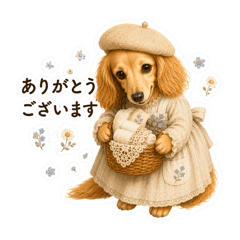 ダックスさんの洋裁店