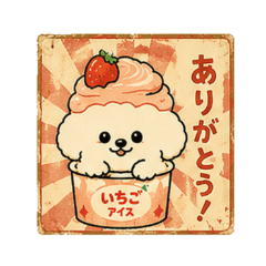 いちごもこぷー｜毎日使えるスタンプ3