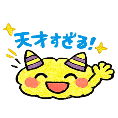 黄色い鬼vol03