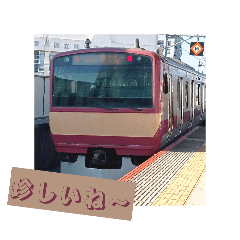 なかめの鉄道スタンプ②