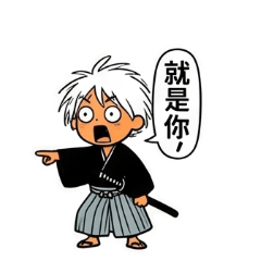 Swordsman Wait Says: Hold On a Sec!