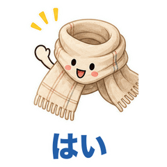 ファッション小物スタンプ