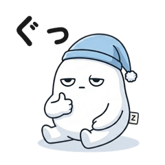 オフとんの日常スタンプ