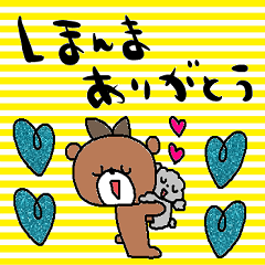 nenerin日常会話スタンプ979関西弁