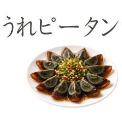 リアル食べ物ダジャレスタンプ2