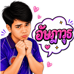 Aussadawut Naktae