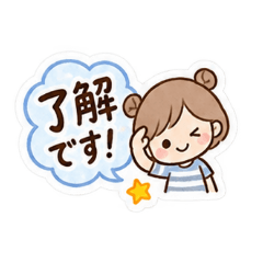 ちびっこガールの毎日使えるスタンプ