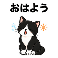Re:ハチワレしじみのほっこり日常スタンプ