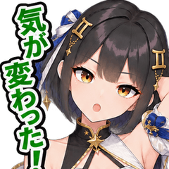 双子座｜星座・性格・あるあるスタンプ