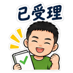 ティン兄さん・保険専門