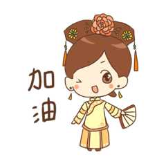 Kawaii Chinese Princess