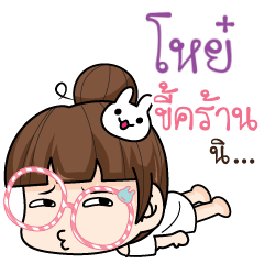 HOI2 tamome lazy girl_S