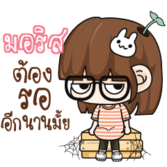 MORIS Grumbling girl.