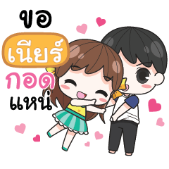 NEAR melon goofygirl_E