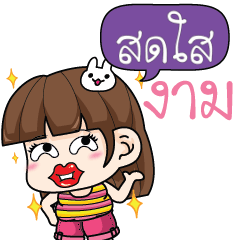 SODSAI cheekytamome6_N