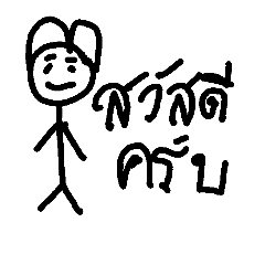 my friend drawing sketch ja