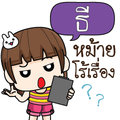 TEE5 cheekytamome6_S