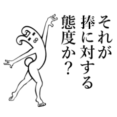 【捧/ささげ】さんが使えば面白い！