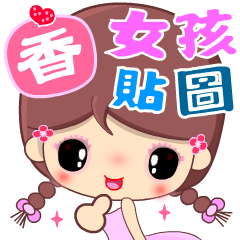 Cute Girl Stickers ( name 23 )