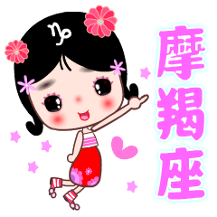 Little naughty apple lady by Capricorn