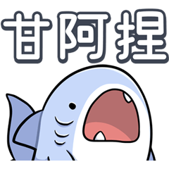 Wasami shark