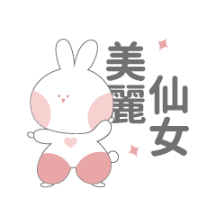 Cute pink rabbit day
