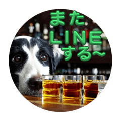 ウイスキー&ドッグスタンプ　ウイスキー犬