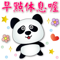 Cute panda -daily phrases