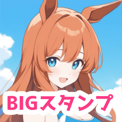 海で遊ぶ水着の馬の女の子BIGスタンプ