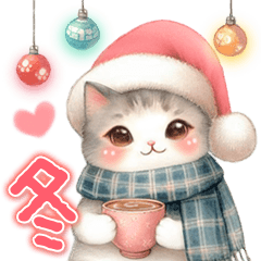 猫がいっぱい♡冬＆クリスマス