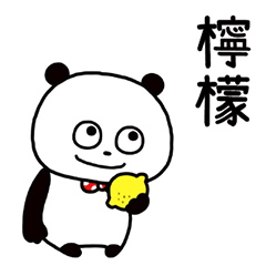 "GOKIGEN PANDA" and Lemon Taiwan Ver.