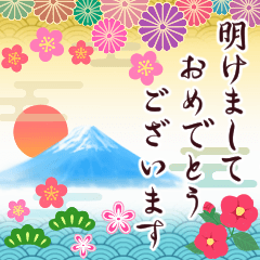 飛び出す♪毎年使える新年のご挨拶 ✿再販✿