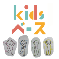 kidsベースたのしいスタンプ（面白い）