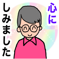 1040画伯の男性スタンプ 2