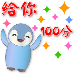 Cute Penguin -Practical greeting sticker