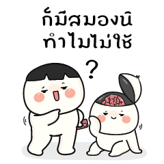 PaoPao Auonklom : BIG STICKER