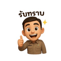 Police_20250404083631