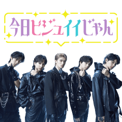 M!LK "イイじゃん"