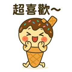 Silly Ice Cream Baby